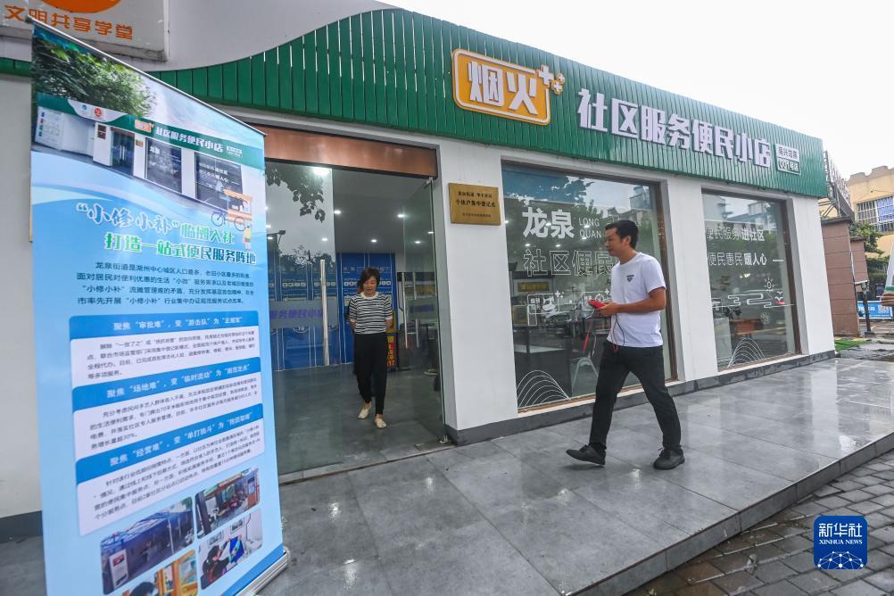 新澳门游戏官方网站